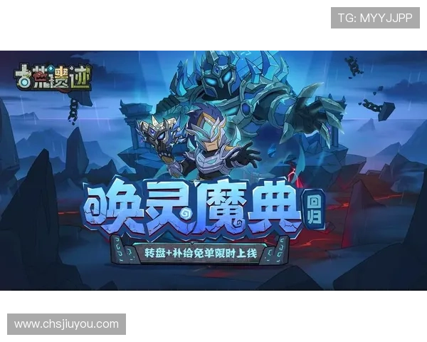 九游备用平台如何应对服务器维护确保玩家游戏连续性的策略