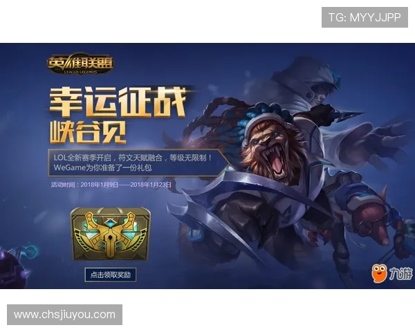 九游官网最新公告动态,第一时间掌握平台最新资讯与活动信息