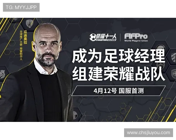 九游游戏俱乐部的技术支持与服务体系,保障平台稳定运行