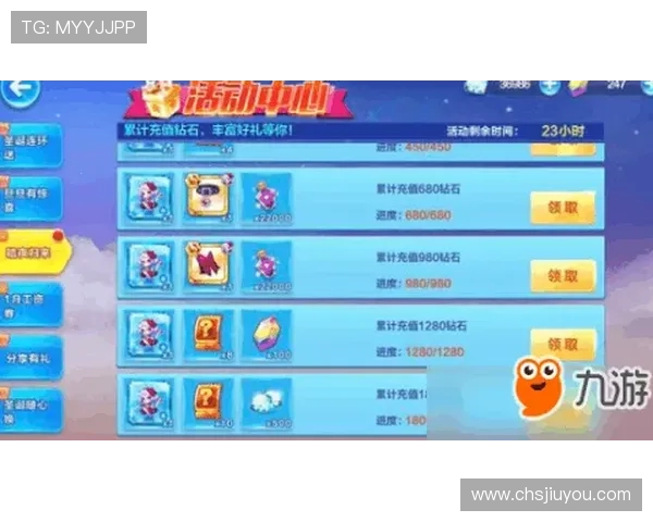 九游游戏中心官网入口网页版支持设备类型及多平台登录方式介绍