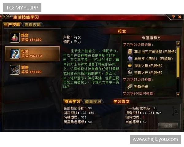 九游游戏注册地址安全注册技巧保障账号信息安全快速登录